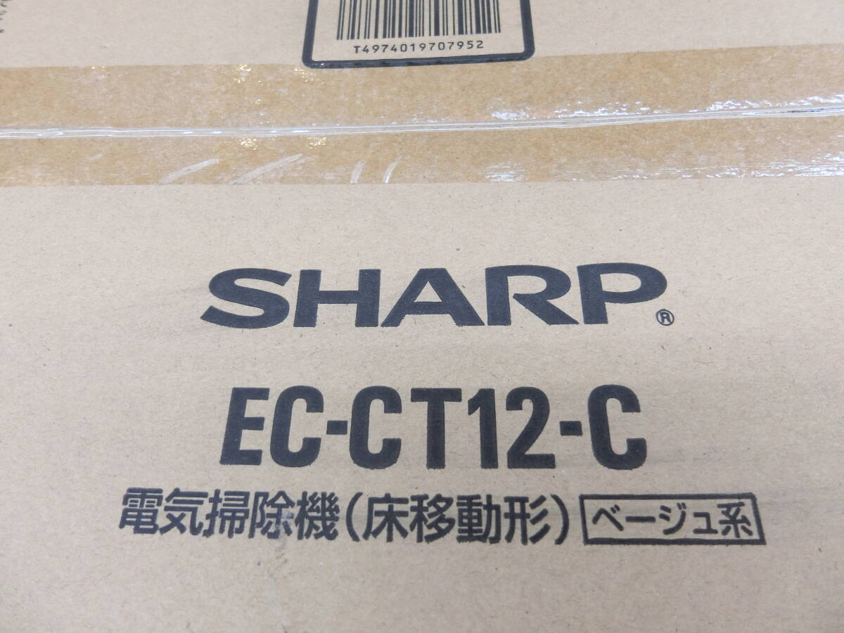 SHARP sharp electric vacuum cleaner Cyclone type POWER CYCLONE power Cyclone beige EC-CT12-C