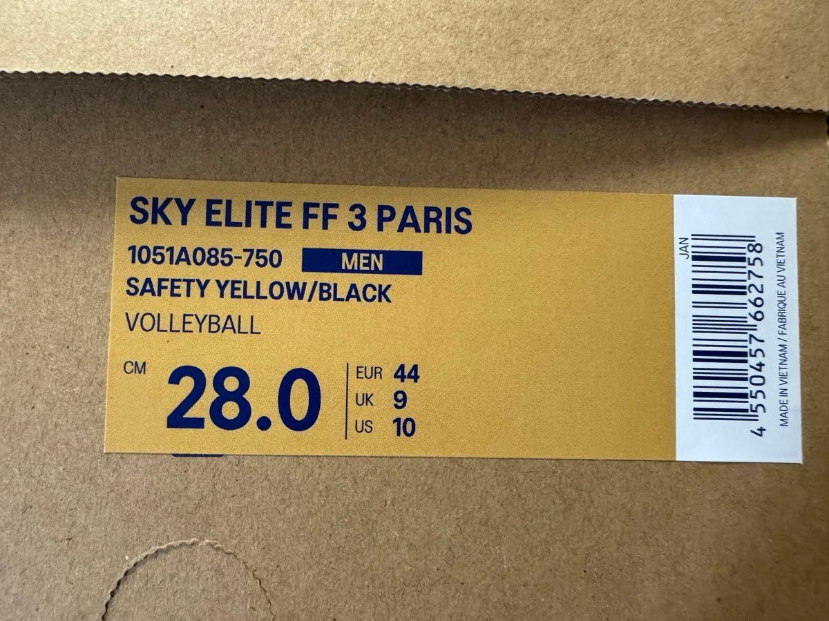 新品未使用」アシックス SKY ELITE FF 3 PARIS スカイエリート 新品未使用」アシックス SKY ELITE FF 3 PARIS スカイエリート