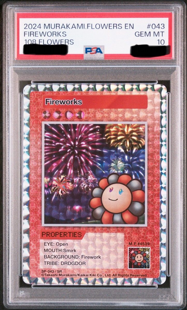 【村上隆】108フラワーズ 初版 花火 英語版 PSA10】花火 Fireworks (英語版/SR) 108フラワーズ 村上隆