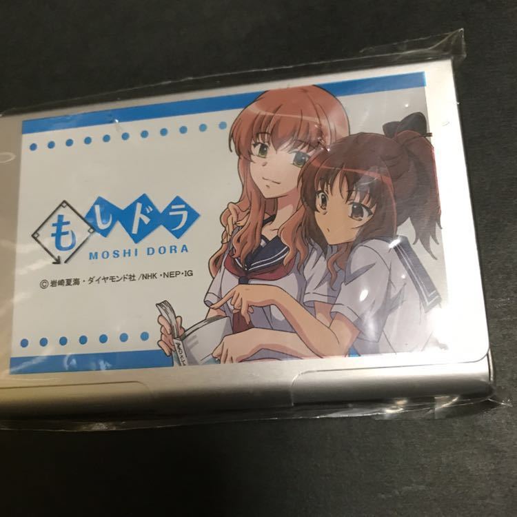 ヤフオク もしドラ 名刺ケース 川島みなみ 宮田夕紀 グッ ヤフオク もしドラ 名刺ケース 川島みなみ 宮田夕紀 グッ