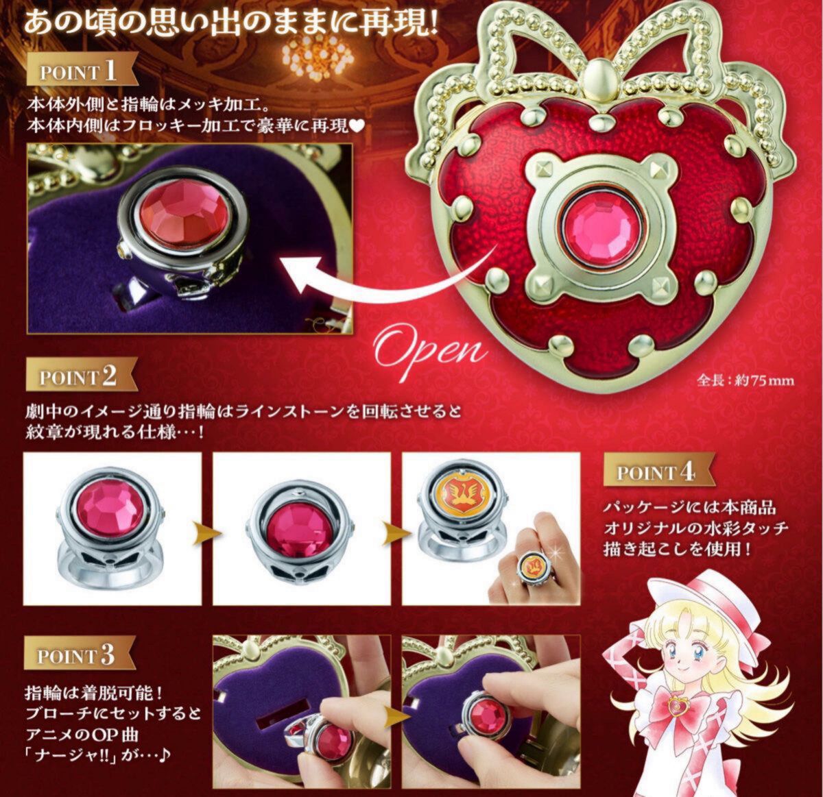 新品 Special Memorize スペシャルメモライズ 明日のナージャ 新品 Special Memorize スペシャルメモライズ 明日のナージャ