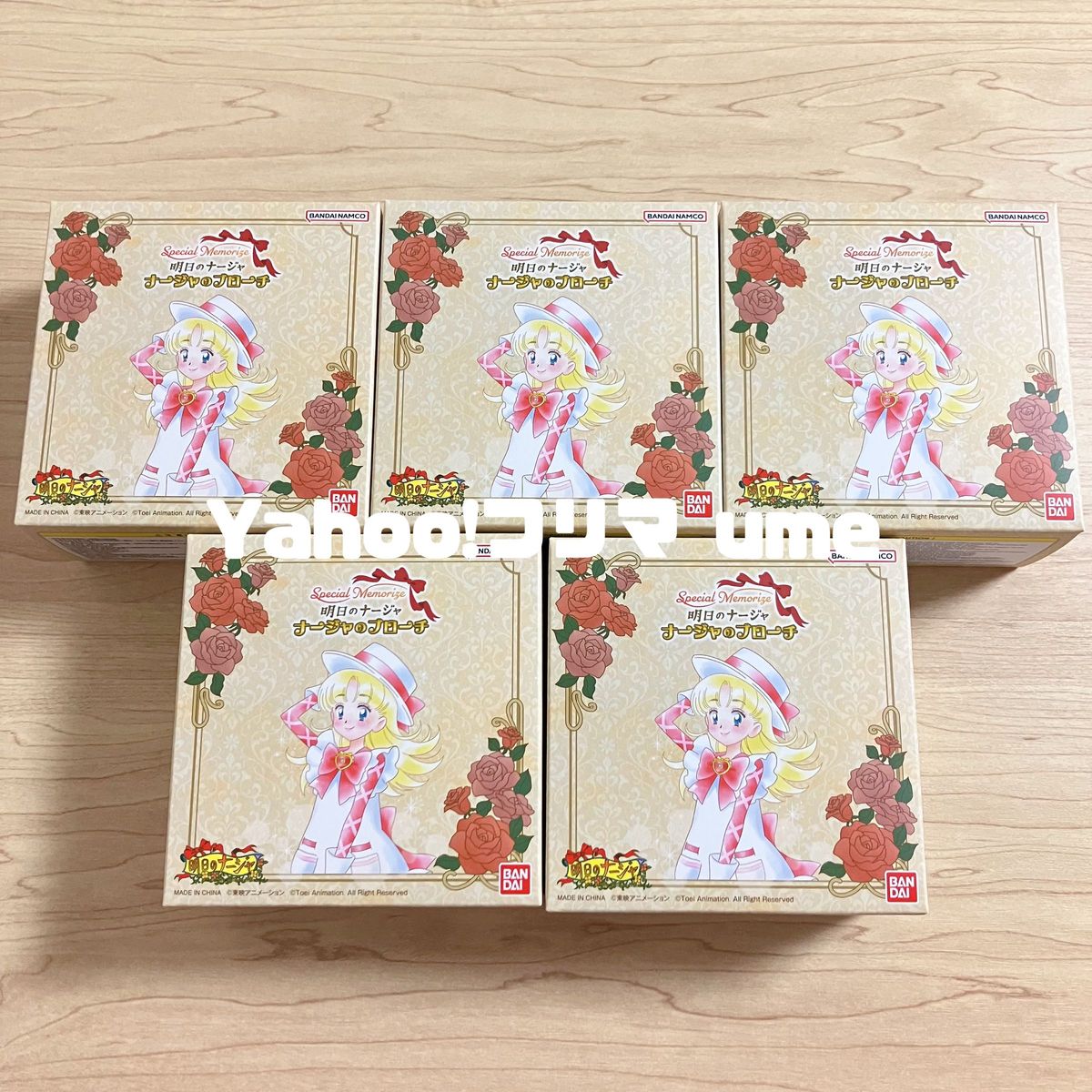 新品 Special Memorize スペシャルメモライズ 明日のナージャ 新品 Special Memorize スペシャルメモライズ 明日のナージャ