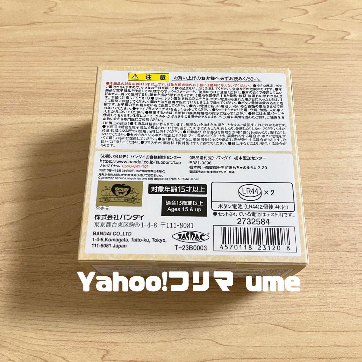 新品 Special Memorize スペシャルメモライズ 明日のナージャ 新品 Special Memorize スペシャルメモライズ 明日のナージャ
