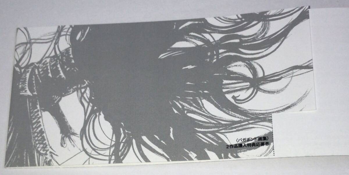 はがき5枚付き 】 墨 バガボンド画集 井上雄彦/著 b はがき5枚付き 】 墨 バガボンド画集 井上雄彦/著 b