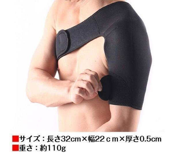  плечо опора правый плечо левый плечо опора для мужчин и женщин спорт онемение плеча аннулирование охлаждение .... рекомендация JC760 правый плечо для 