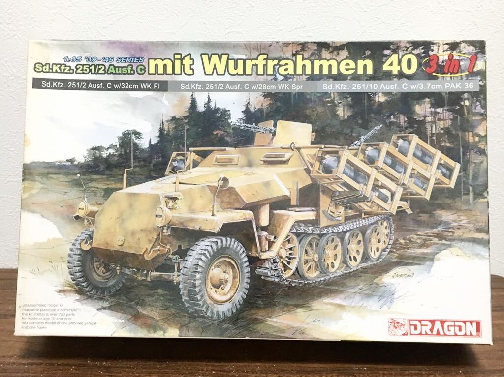  at that time mono beautiful goods unopened unassembly retro 1 /35 plastic model Sd Kfz mit Wurfrahmen 40 Dragon Hasegawa tank 