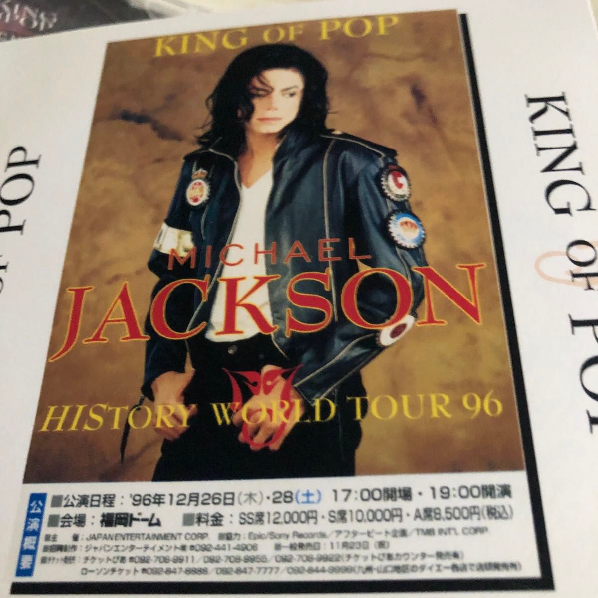 マイケルジャクソン2009年official カレンダー 未開封新品アンティーク Michael jackson ライブ CD R|Yahoo!フリマ(旧PayPayフリマ)