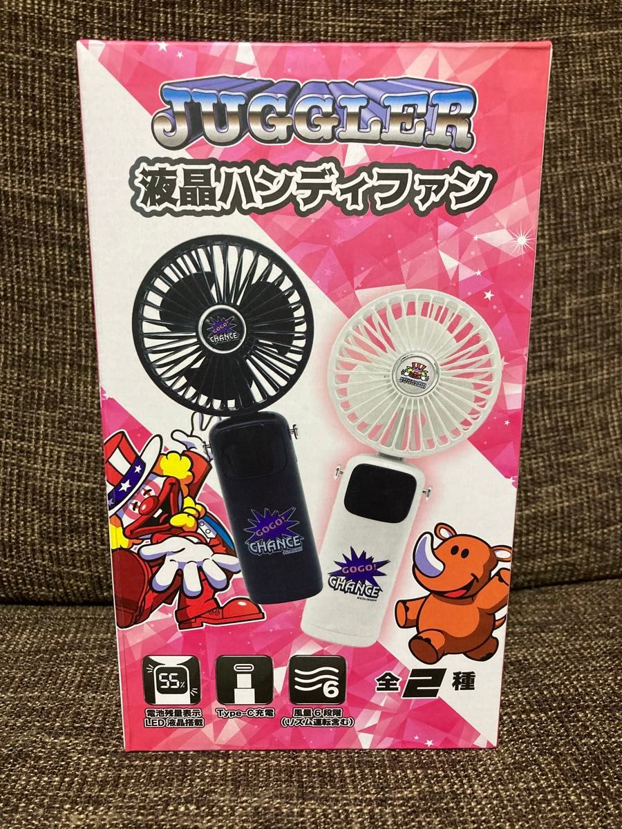 お得セット ジャグラー 液晶ハンディファン ブラック|Yahoo!フリマ(旧 扇風機・サーキュレーター
