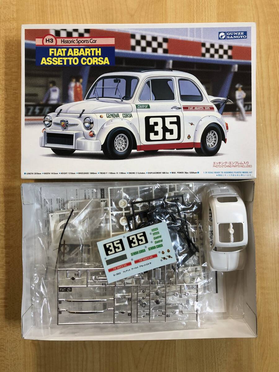 フィアットアバルトアセットコルサ(ハイテックモデル)1/24 1/24 フィアット アバルト アセット コルサ グンゼ ハイテック