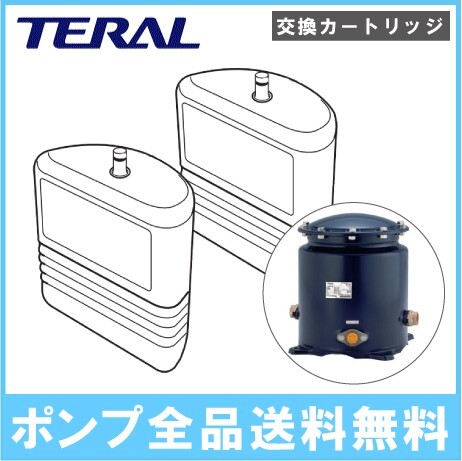 2025年最新】Yahoo!オークション -浅井戸ポンプ テラルの中古品 2025年最新】Yahoo!オークション -浅井戸ポンプ テラルの中古品