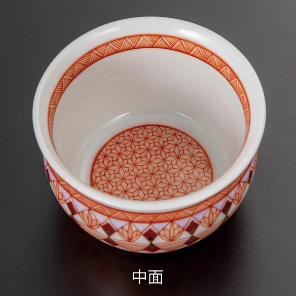九谷焼! 吉田純鼓 ☆赤絵異国文ぐい呑☆ K8-2076 新品 ぐい呑 九谷焼! 吉田純鼓 ☆赤絵異国文ぐい呑☆ K8-2076 新品 ぐい呑