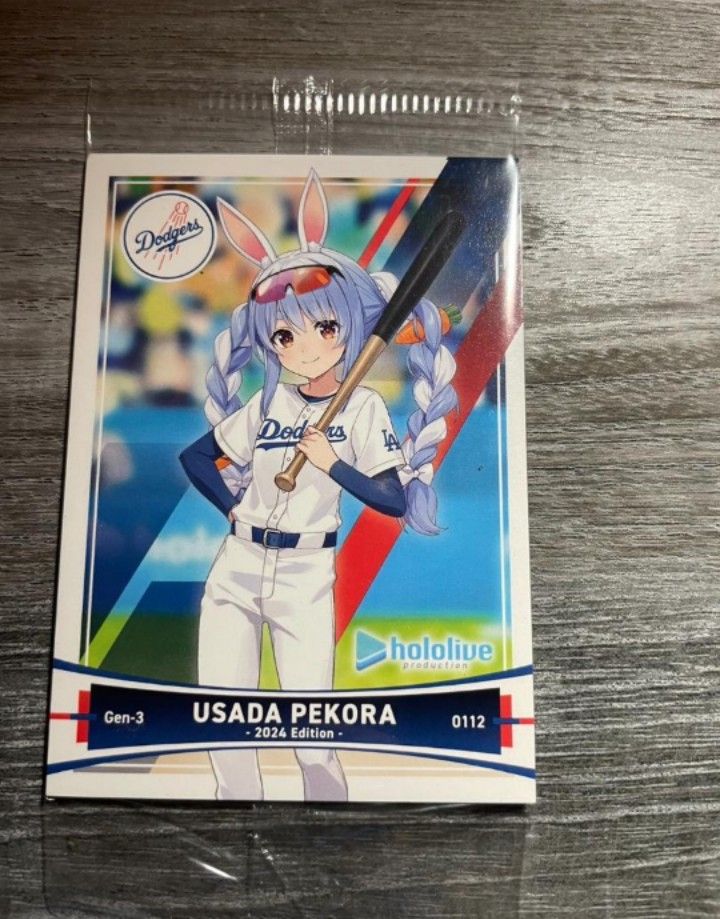 ホロライブ メージャーリーガ ドジャース カード 兎田ぺこら ぐら 星街すいせい ホロライブ メージャーリーガ ドジャース カード 兎田ぺこら