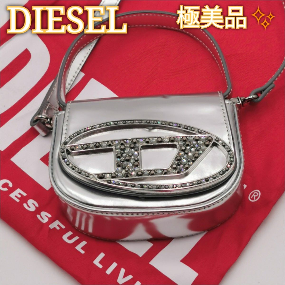 正規品 極美品 DIESEL ディーゼル ショルダーバッグ シルバー 正規品 極美品 DIESEL ディーゼル ショルダーバッグ シルバー