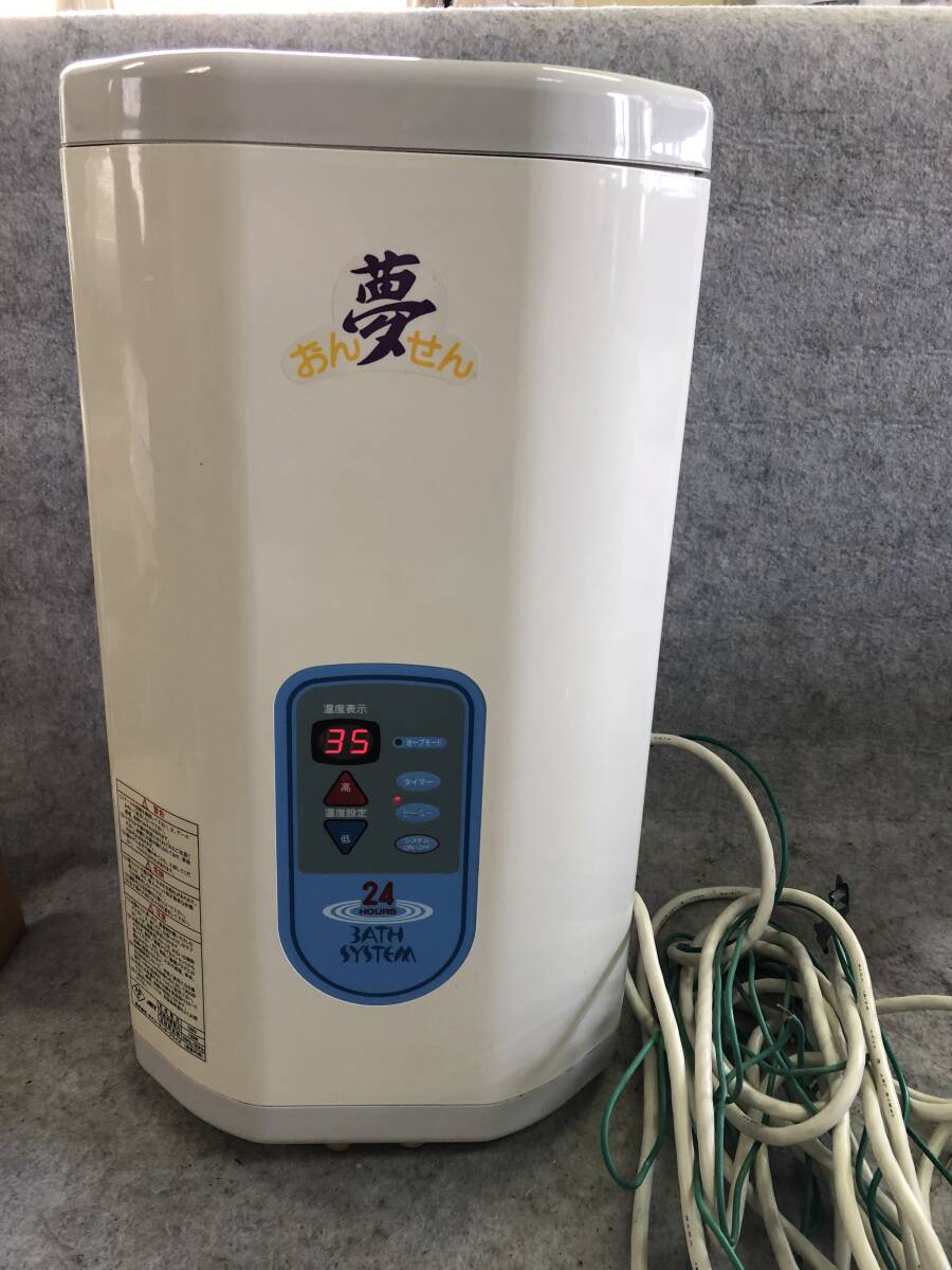 K-3067 夢おんせん 浴槽用電気温水循環浄化器 CN-002 24時間バス K-3067 夢おんせん 浴槽用電気温水循環浄化器 CN-002 24時間バス