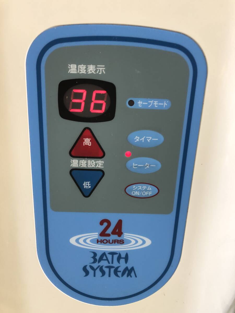 K-3067 夢おんせん 浴槽用電気温水循環浄化器 CN-002 24時間バス K-3067 夢おんせん 浴槽用電気温水循環浄化器 CN-002 24時間バス