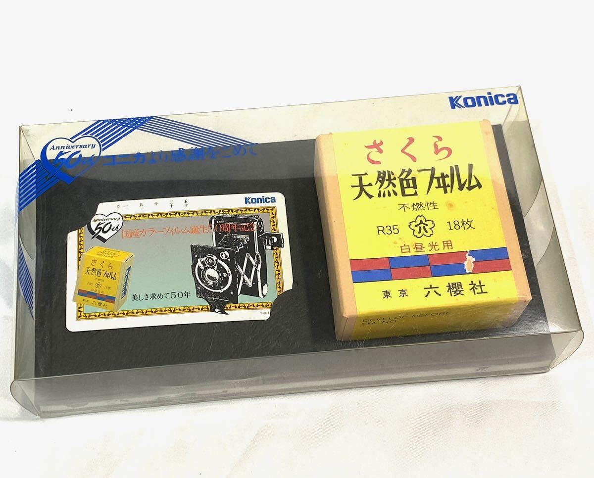 MITSUBISHI COLOR FILM 業務用カラーフィルム Konica - メルカリ
