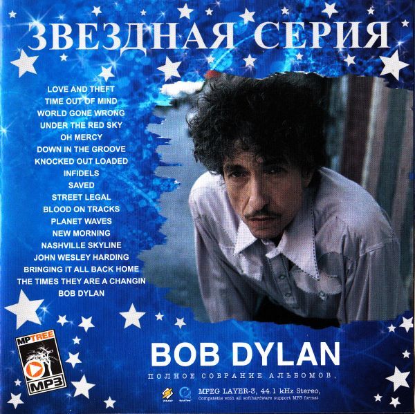 Mp3 Cd Bob Dylan ボブ ディラン 18アルバム 187曲収録 Product Details Yahoo Auctions Japan Proxy Bidding And Shopping Service From Japan Mp3 Cd Bob Dylan ボブ ディラン 18アルバム 187曲収録 Product Details Yahoo Auctions Japan Proxy Bidding And Shopping Service From Japan