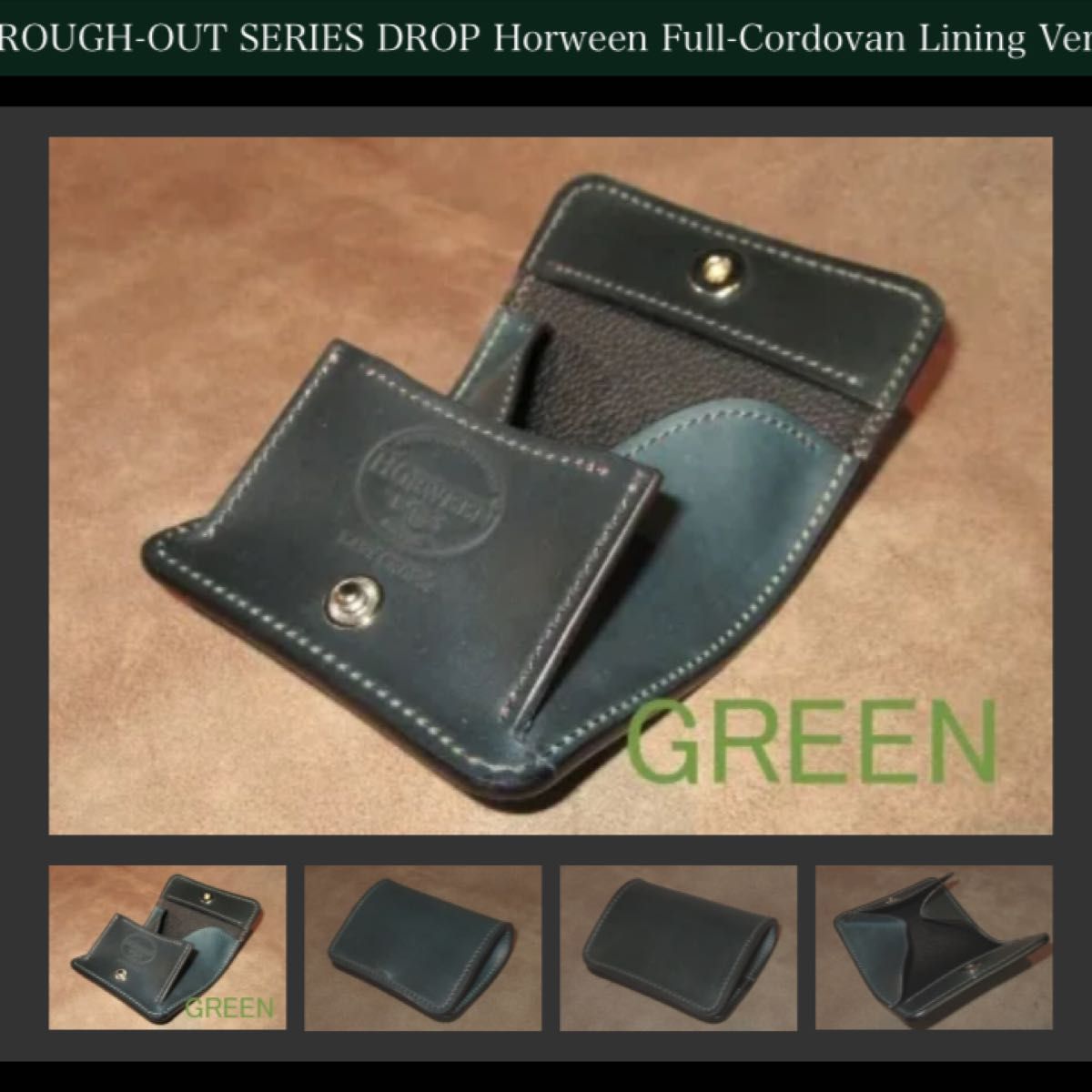 ラストクロップス DROP 小銭入れ 革製品 ワイルドスワンズ ラストクロップス DROP 小銭入れ 革製品 ワイルドスワンズ