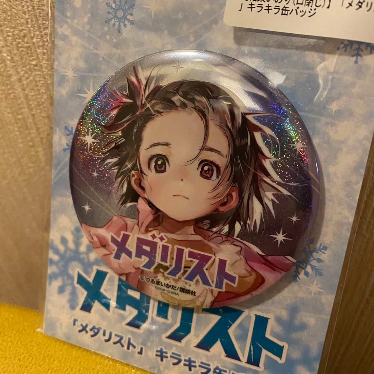 メダリスト 缶バッジ キラキラ缶バッジ|Yahoo!フリマ(旧PayPay メダリスト 缶バッジ キラキラ缶バッジ|Yahoo!フリマ(旧PayPay