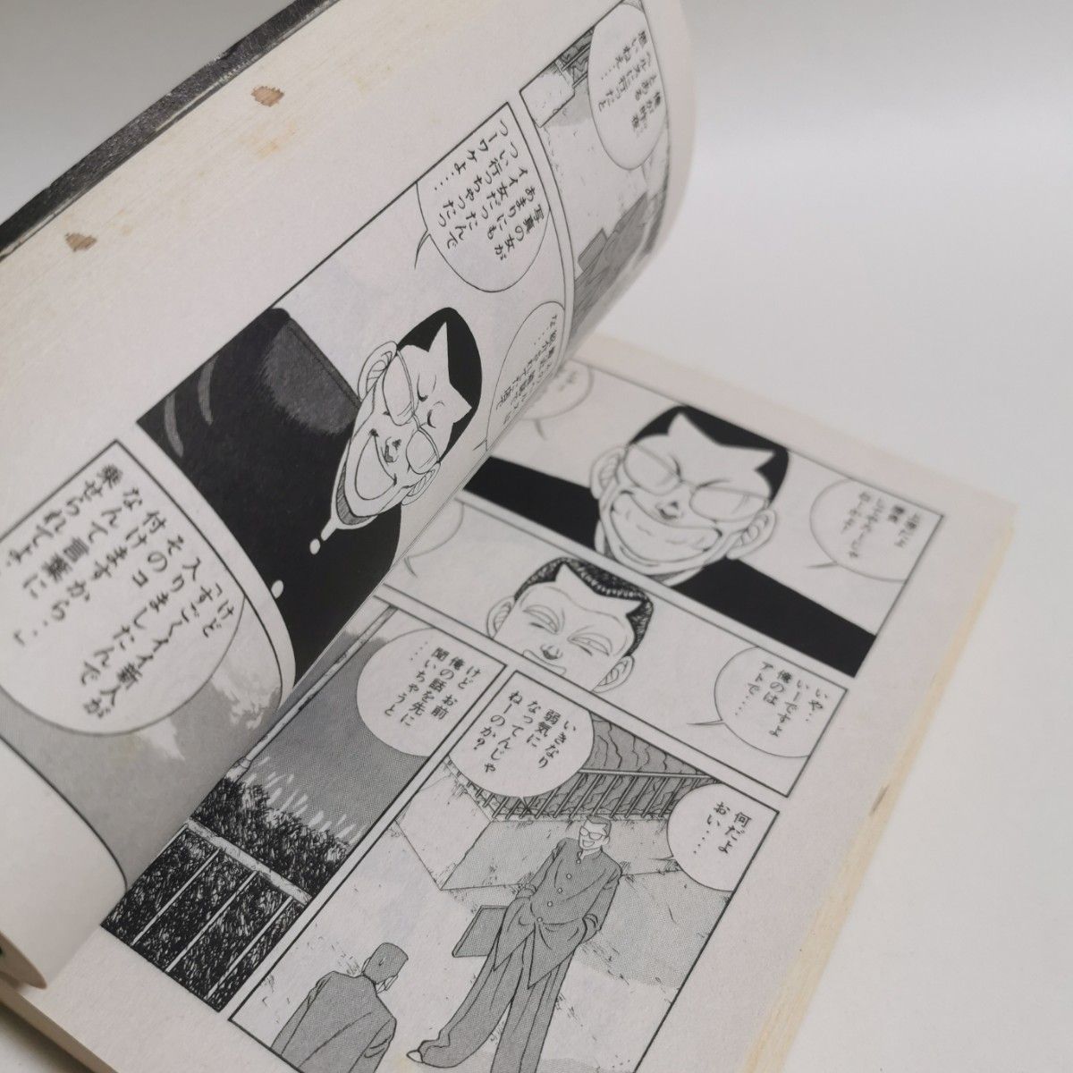 47巻48巻 BE-BOP Highschool 大胆不敵編 きうち かずひろ 47巻48巻 BE-BOP Highschool 大胆不敵編 きうち かずひろ