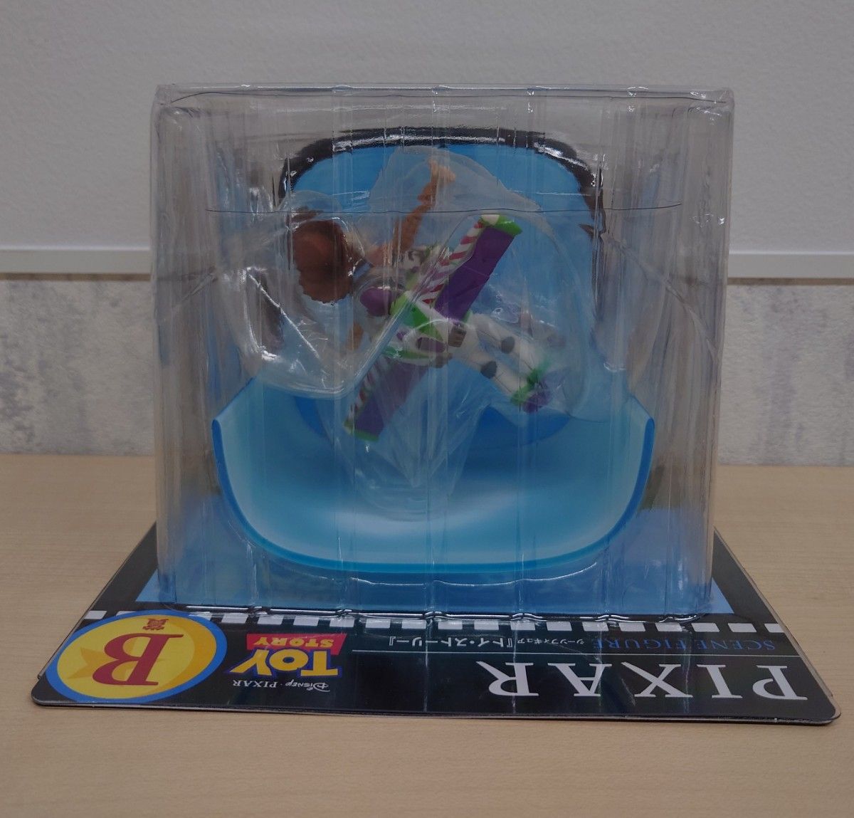 未開封】Happyくじ PIXAR B賞 シーンフィギュア 『トイ 未開封】Happyくじ PIXAR B賞 シーンフィギュア 『トイ