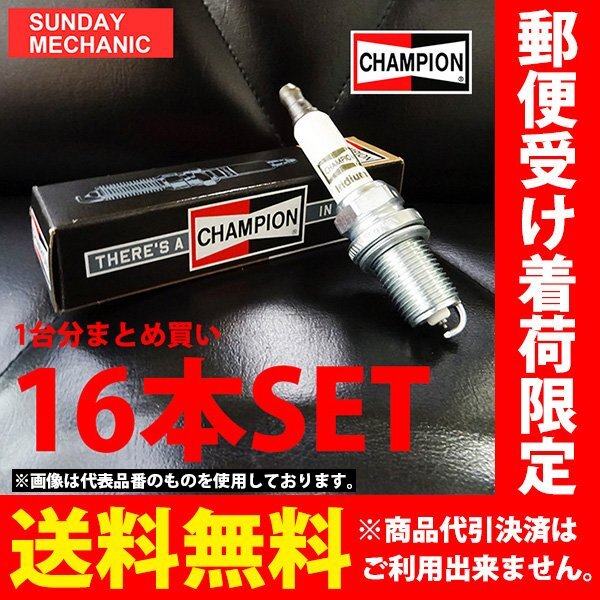 AMG MERCEDES メルセデス C43 チャンピオン イリジウムプラグ 16本セット 9003 E-C43 E-C43T スパークプラグ デンソー NGK 送料無料