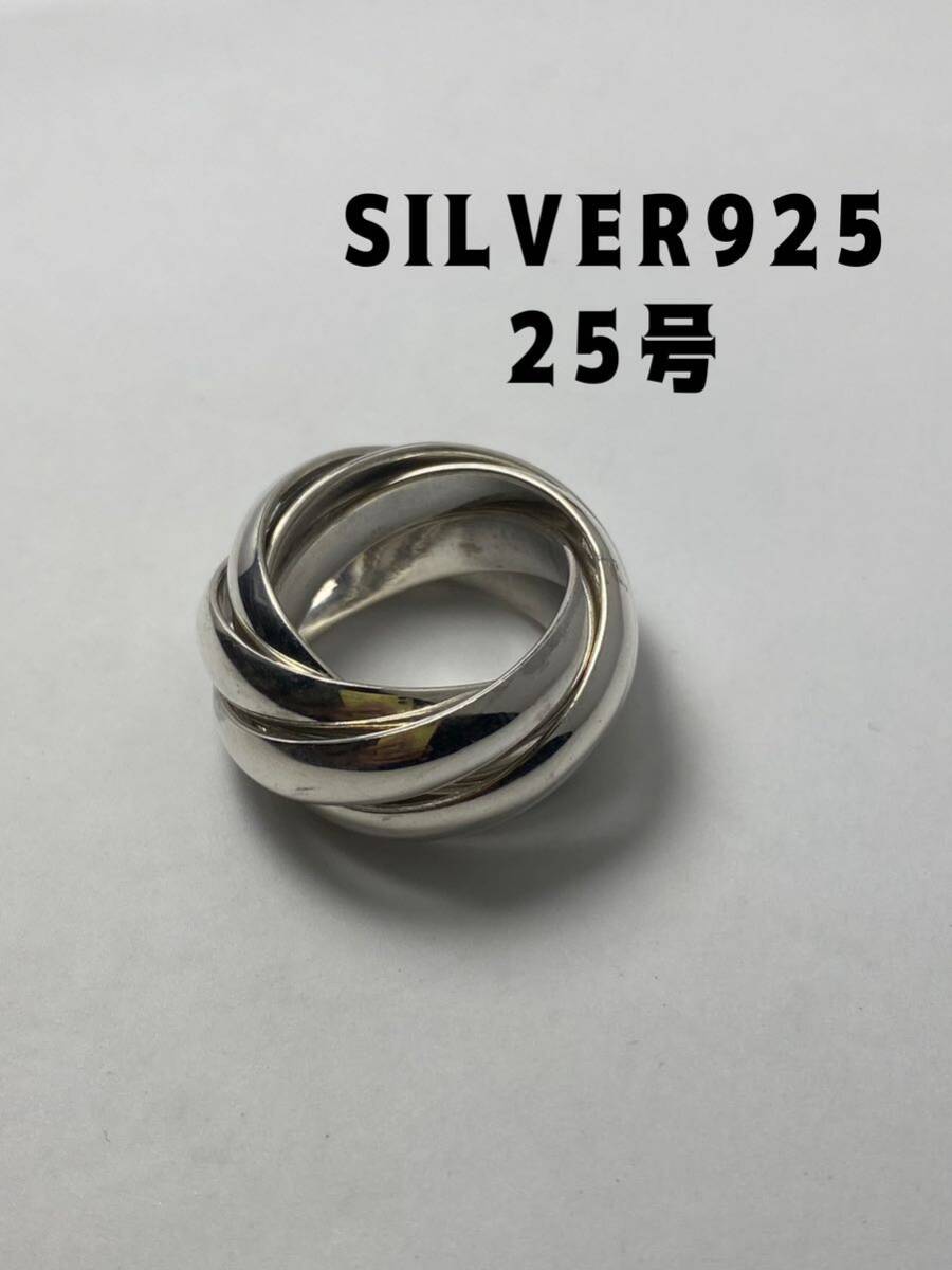 BFC-16siY on SILVER925. ream multi link silver 925 ring sterling 25 number Ysi