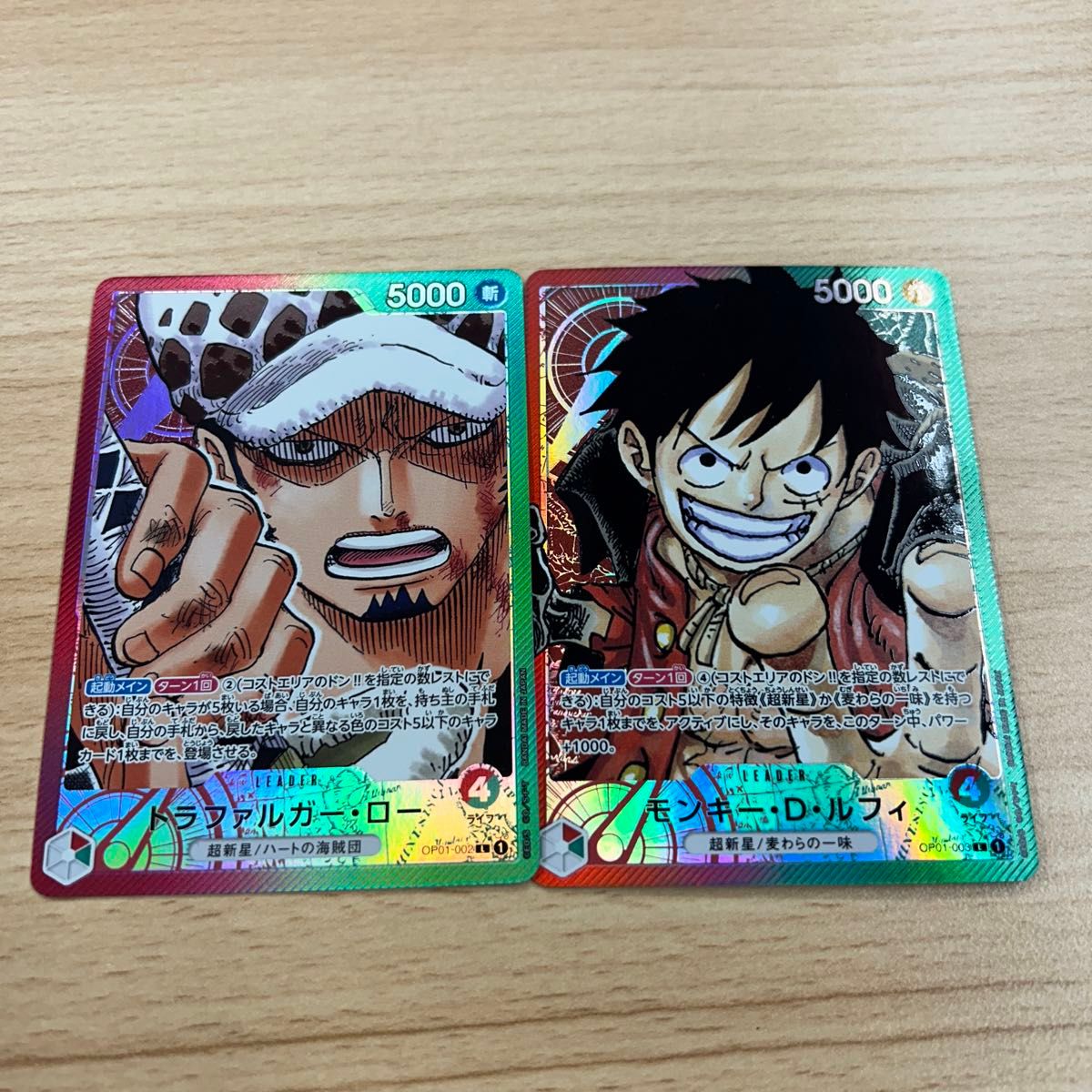 ロー リーパラとルフィリーパラセット ワンピースカード ロー リーパラとルフィリーパラセット ワンピースカード