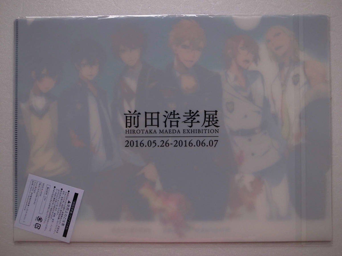 前田浩孝展　クリアファイル　vitaminX　Dance with Devils　CF0706【全国一律185円発送】_画像2