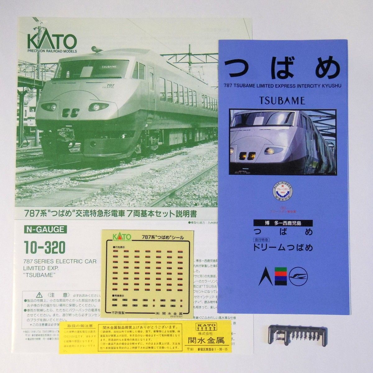 KATO 787系 つばめ 7両基本セット 10-320|Yahoo!フリマ(旧 KATO 787系 つばめ 7両基本セット 10-320|Yahoo!フリマ(旧
