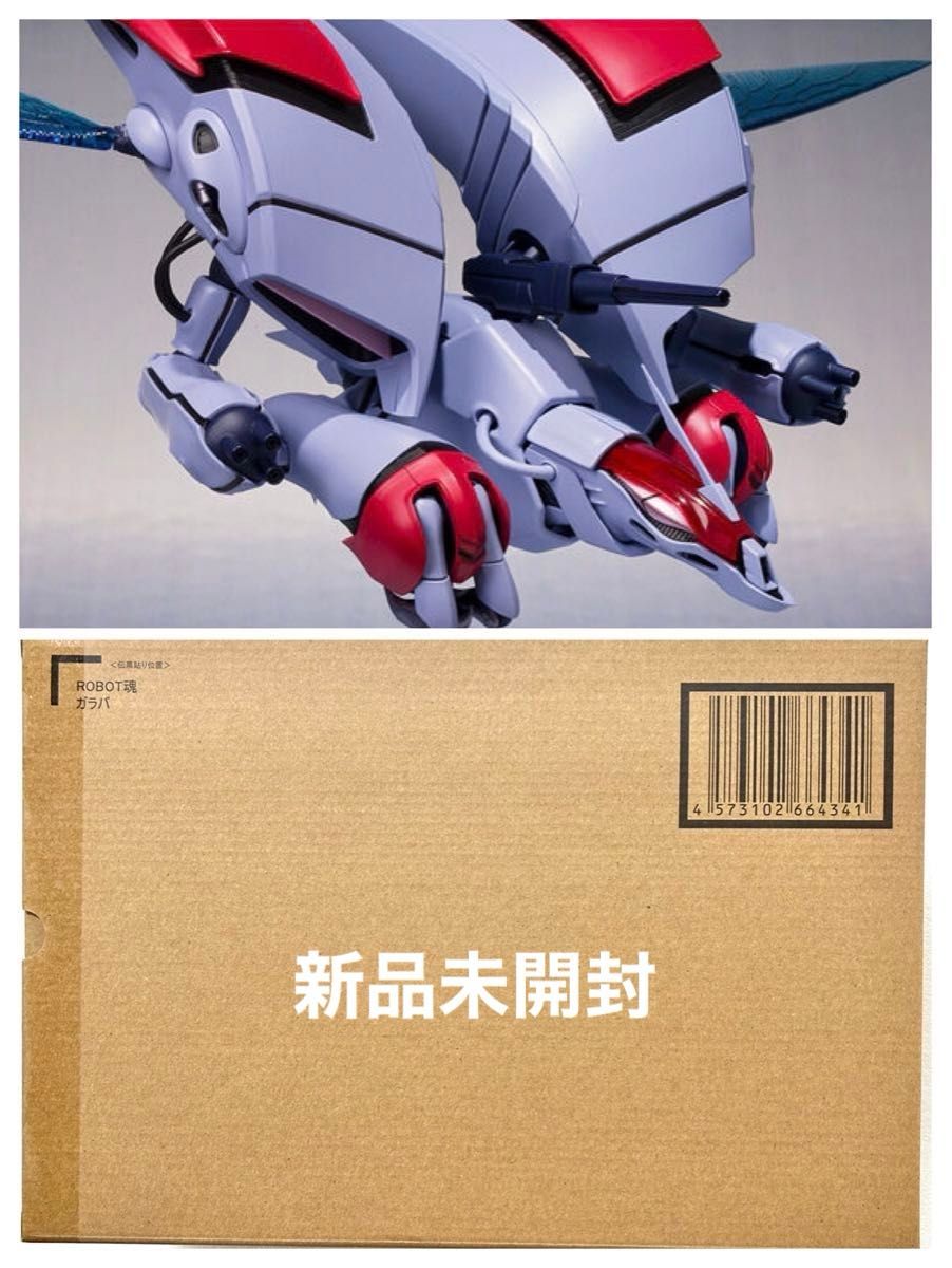 ROBOT魂 <SIDE AB> ガラバ 新品・未開封品 聖戦士ダンバイン ROBOT魂 <SIDE AB> ガラバ 新品・未開封品 聖戦士ダンバイン