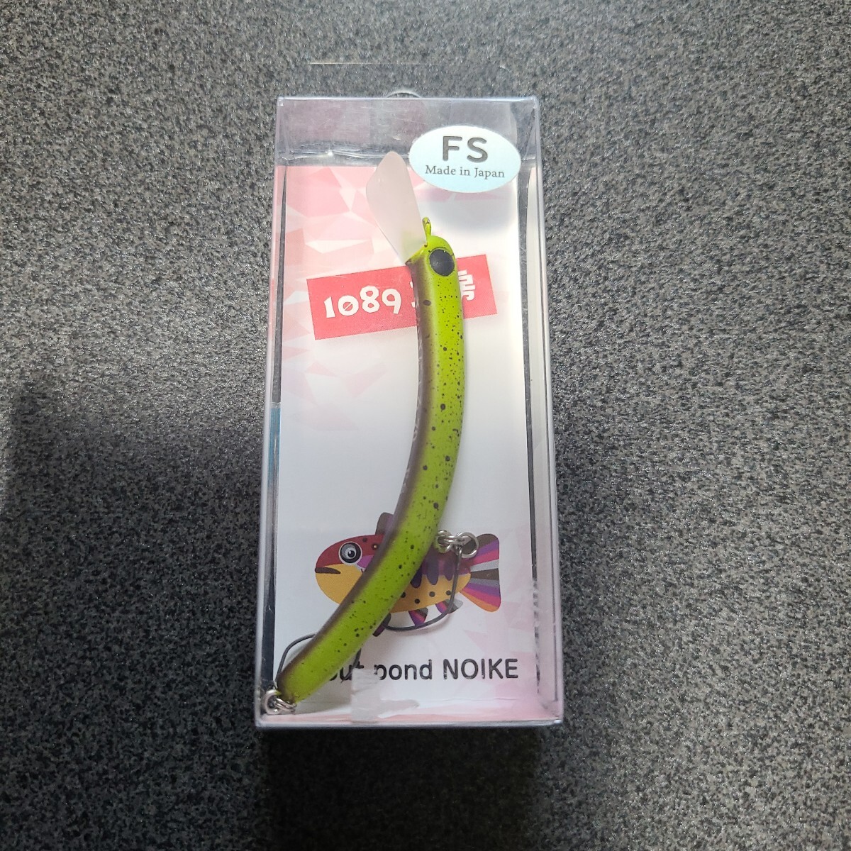 item_image_1