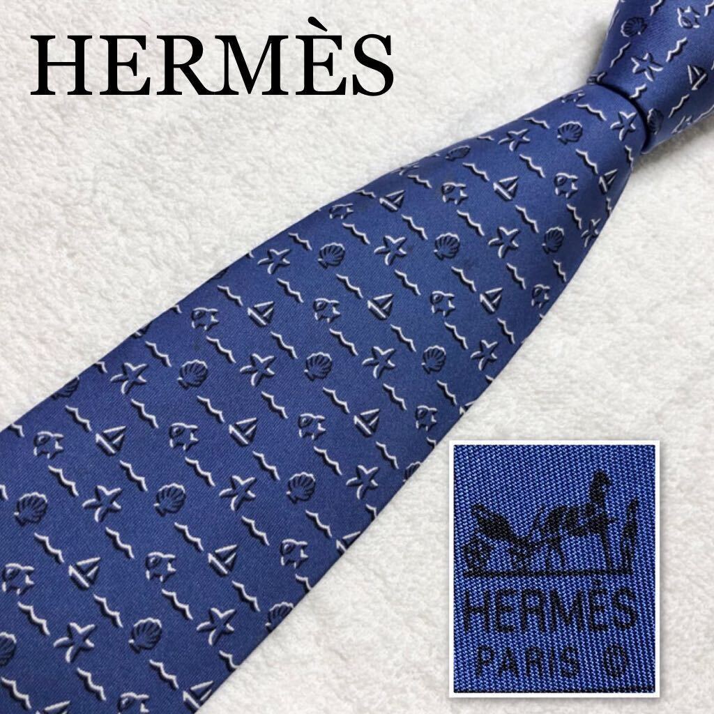 HERMES エルメス ネクタイ 海 船 ヒトデ ホタテ 魚 シルク100 HERMES エルメス ネクタイ 海 船 ヒトデ ホタテ 魚 シルク100