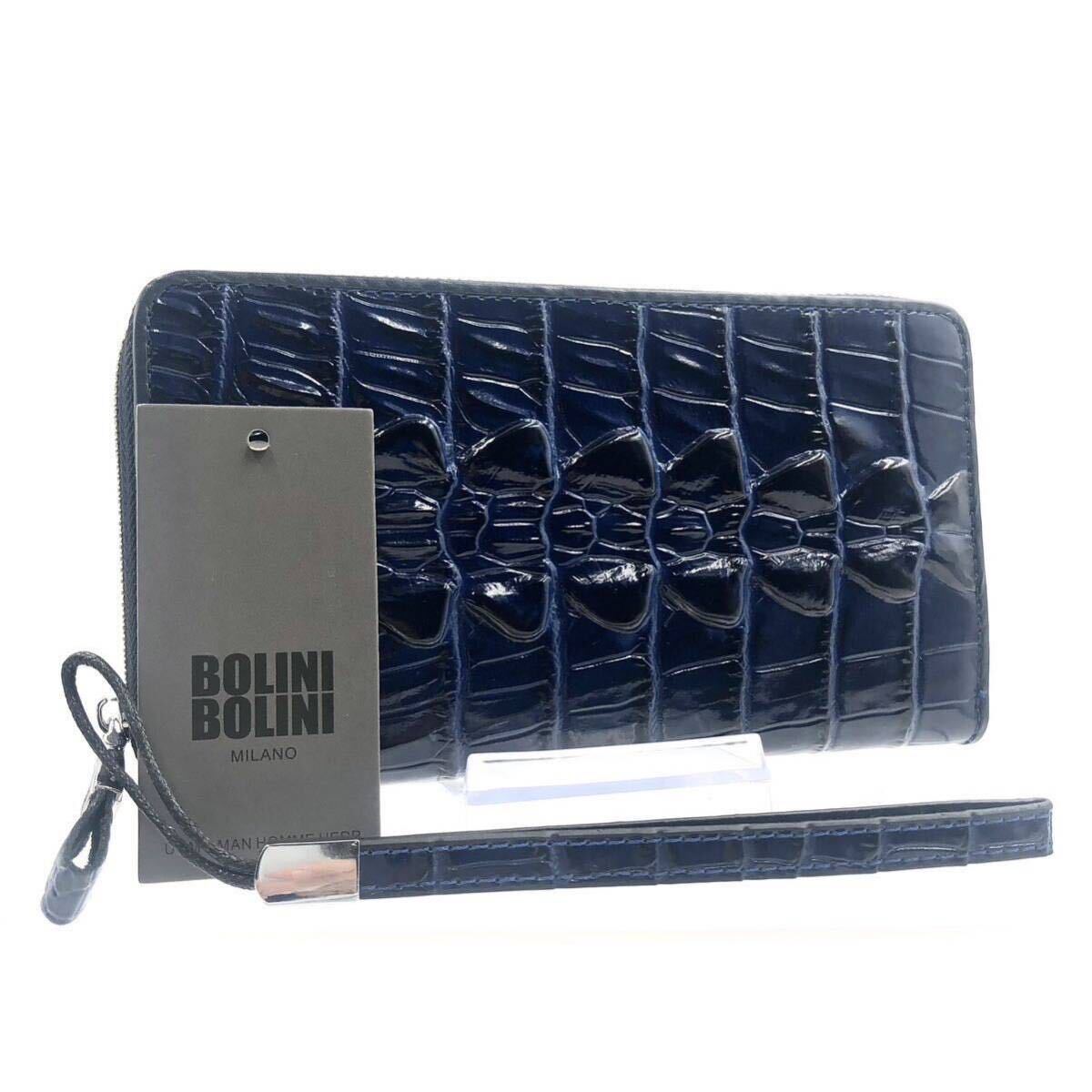 未使用同然 定価17万円以上 BOLINI ボリーニ クロコ型押し 未使用同然 定価17万円以上 BOLINI ボリーニ クロコ型押し