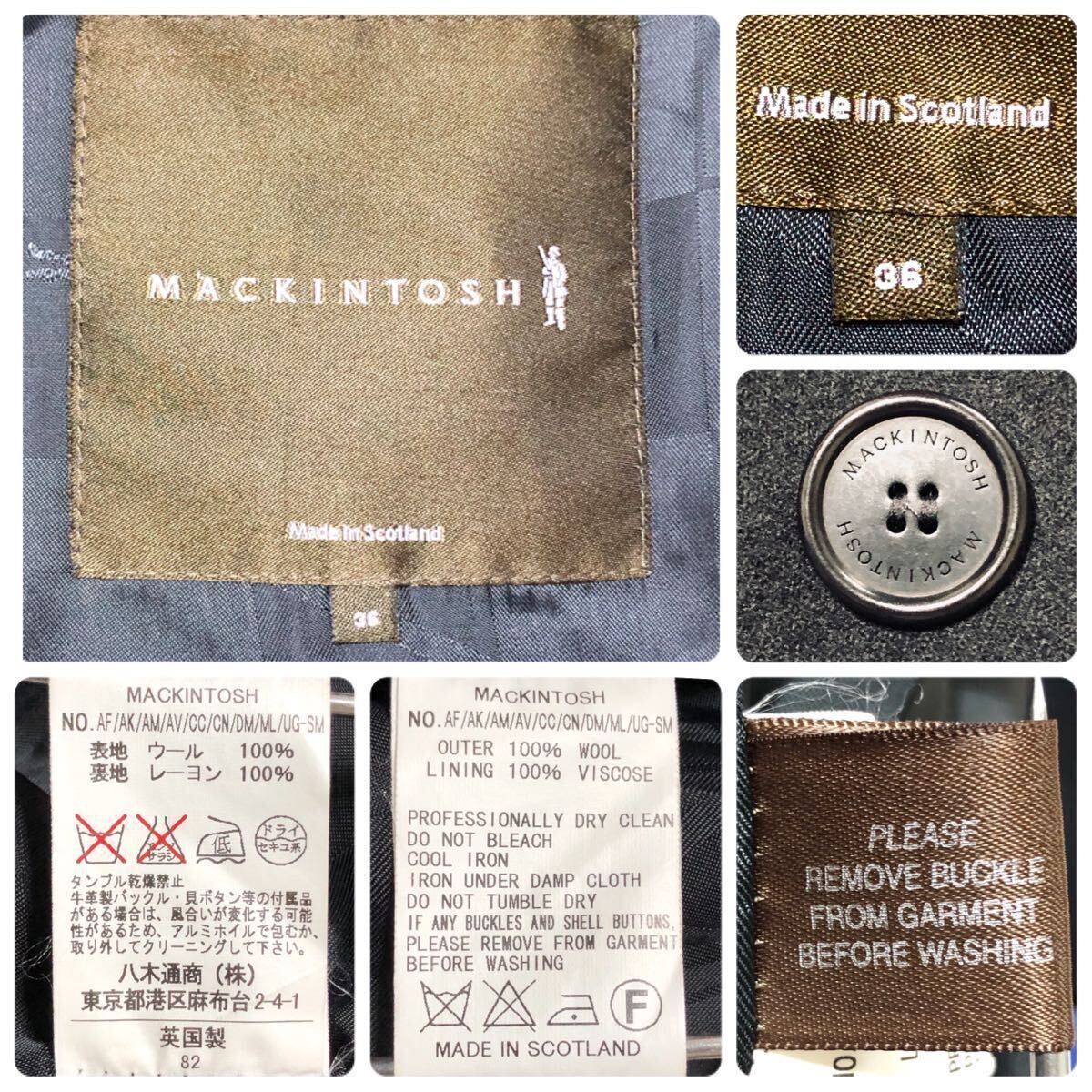 表側美品 MACKINTOSH マッキントッシュ ウールトレンチコート 表側美品 MACKINTOSH マッキントッシュ ウールトレンチコート