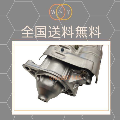  core return none domestic production original rebuilt Toyota Levin Trueno AE86 AE92 4AG Yusei gear .. board attaching starter motor starter 28100-15190 128000-6340