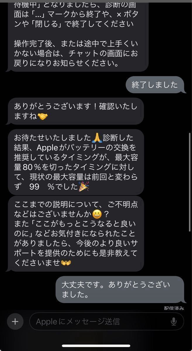 iPad mini 6 Wi-Fi 64gb バッテリー残量98〜99%|Yahoo!フリマ iPad mini 6 Wi-Fi 64gb バッテリー残量98〜99%|Yahoo!フリマ