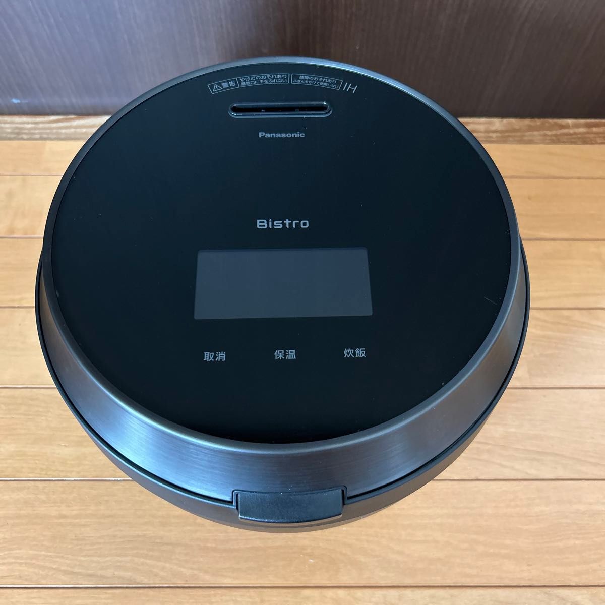 展示品 Panasonic パナソニック 炊飯器 5 5合 ビストロ SR-V10BA 展示品 Panasonic パナソニック 炊飯器 5 5合 ビストロ SR-V10BA