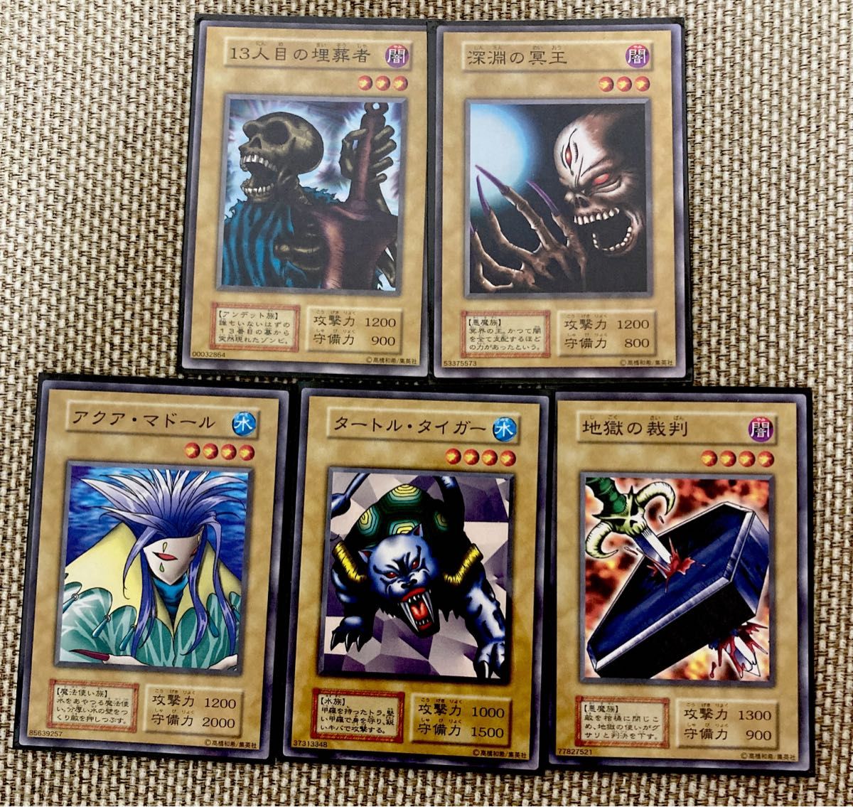 遊戯王カード(初期)(STARTAR BOX 劇場限定発売版)(ノーマル 遊戯王カード(初期)(STARTAR BOX 劇場限定発売版)(ノーマル