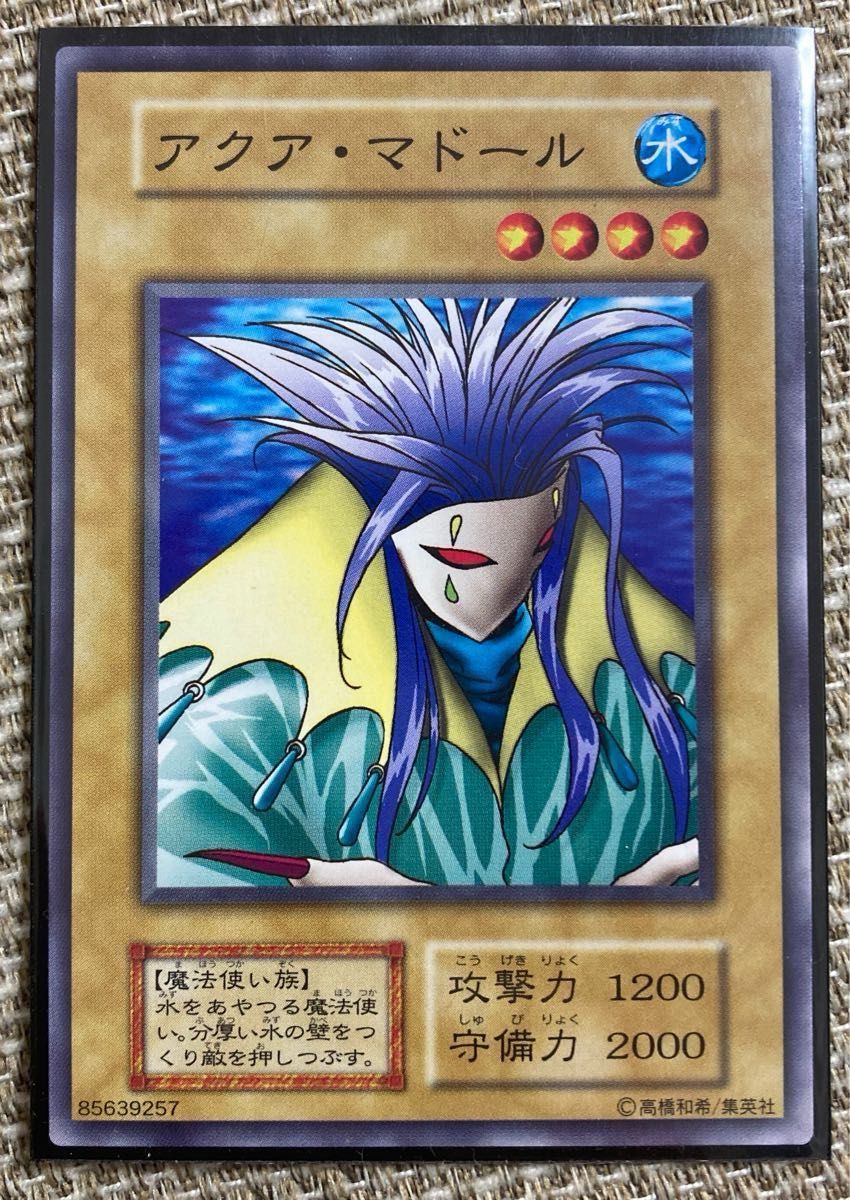 遊戯王カード(初期)(STARTAR BOX 劇場限定発売版)(ノーマル 遊戯王カード(初期)(STARTAR BOX 劇場限定発売版)(ノーマル