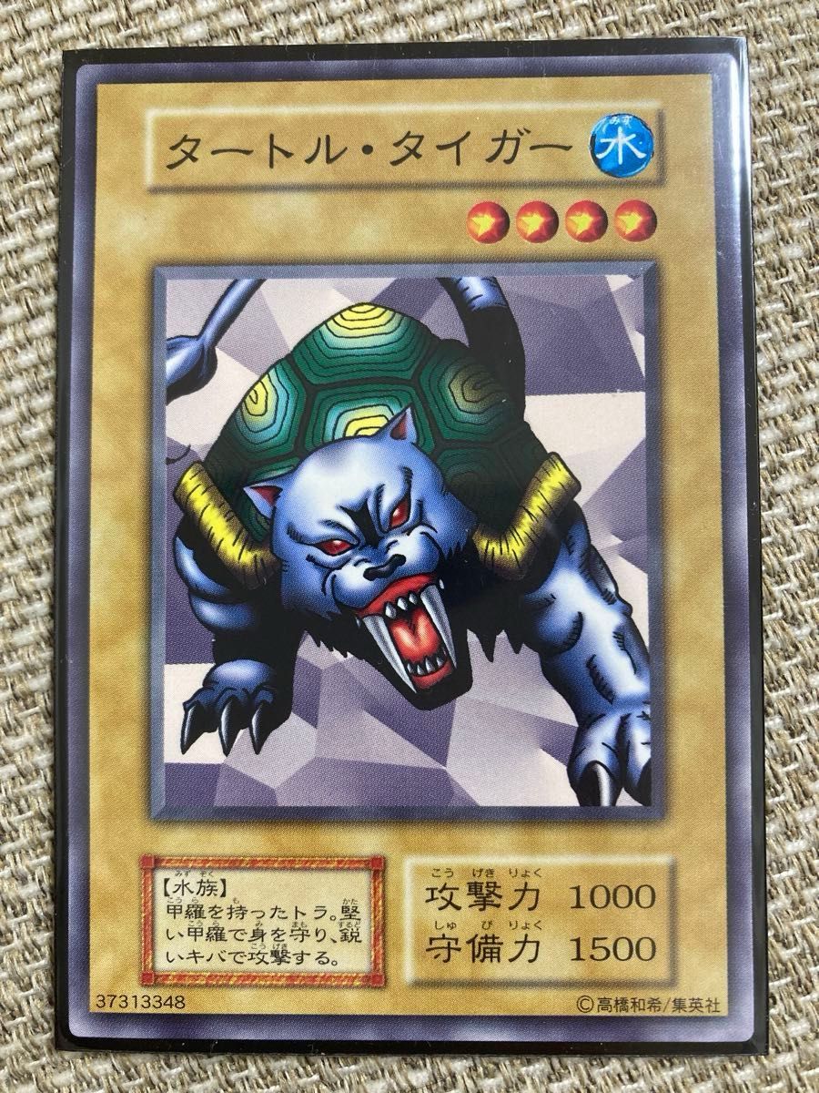 遊戯王カード(初期)(STARTAR BOX 劇場限定発売版)(ノーマル 遊戯王カード(初期)(STARTAR BOX 劇場限定発売版)(ノーマル