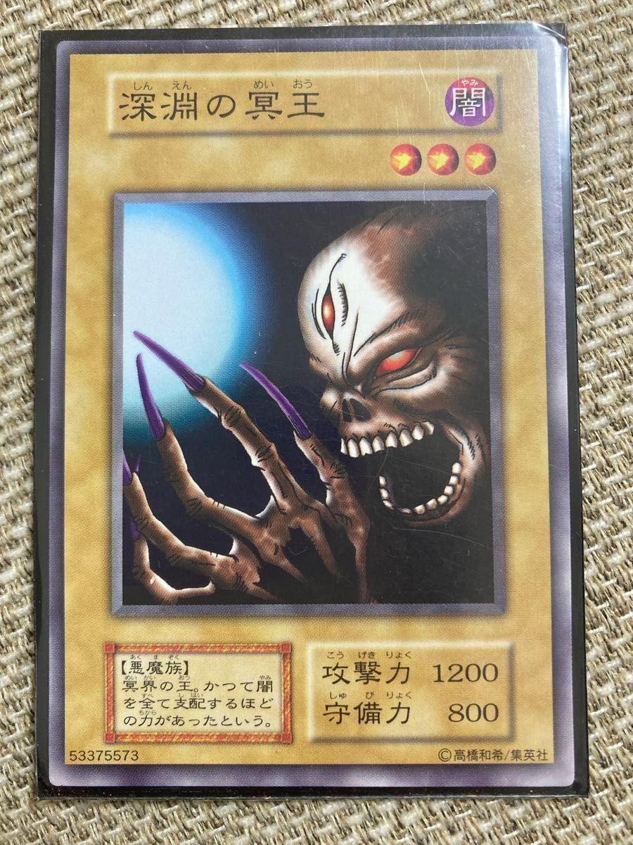 遊戯王カード(初期)(STARTAR BOX 劇場限定発売版)(ノーマル 遊戯王カード(初期)(STARTAR BOX 劇場限定発売版)(ノーマル