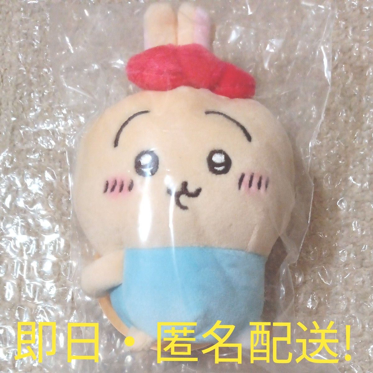 ちいかわ×サンリオキャラクターズ 持ちますマスコット「うさぎ ちいかわ×サンリオキャラクターズ 持ちますマスコット「うさぎ