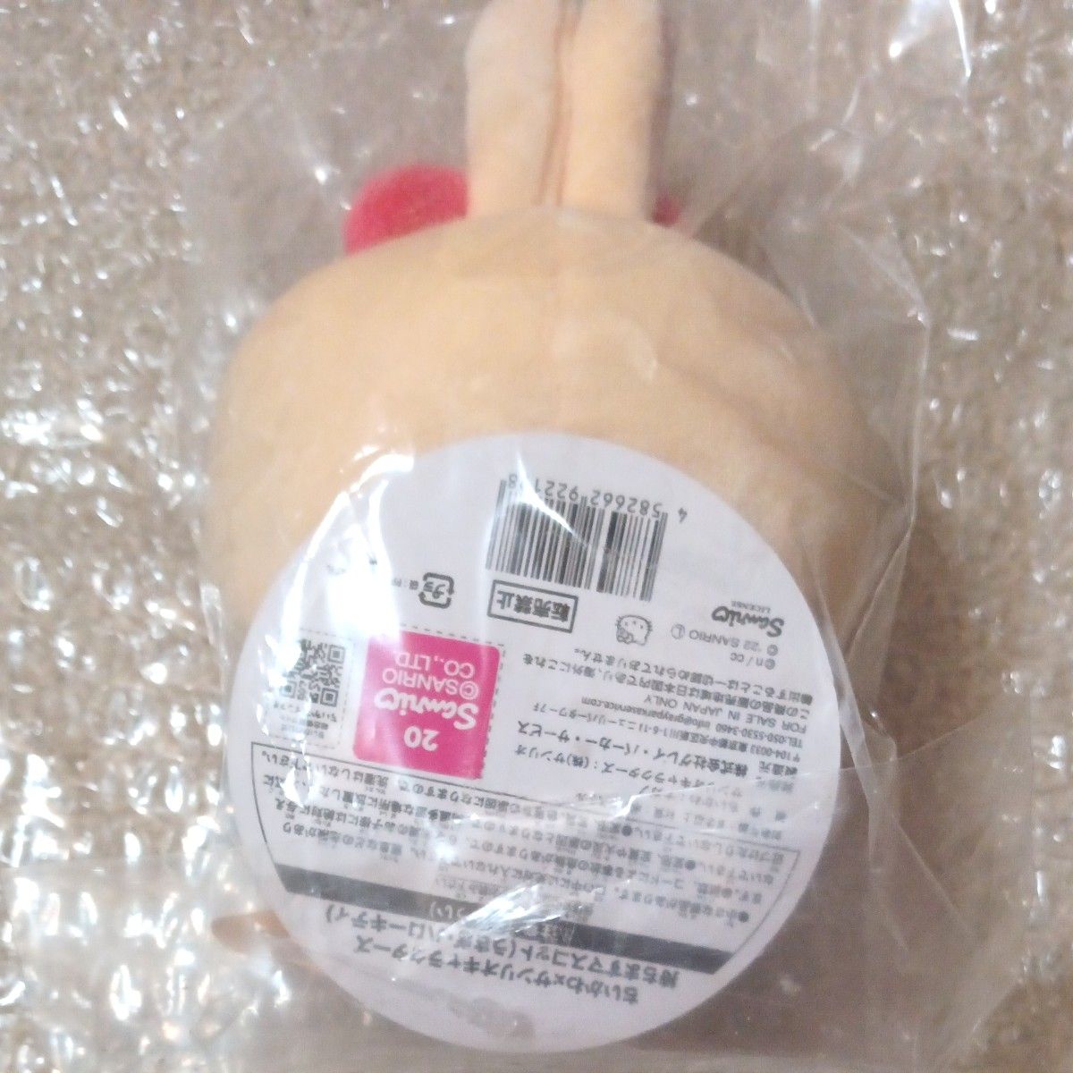 ちいかわ×サンリオキャラクターズ 持ちますマスコット「うさぎ ちいかわ×サンリオキャラクターズ 持ちますマスコット「うさぎ