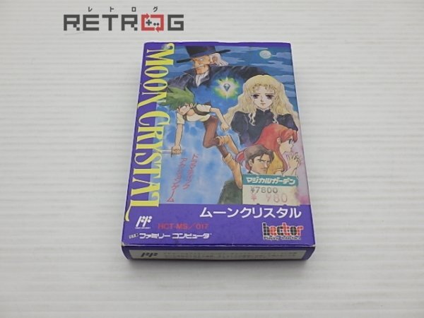 Yahoo!オークション - ムーンクリスタル ファミコン FC Yahoo!オークション - ムーンクリスタル ファミコン FC