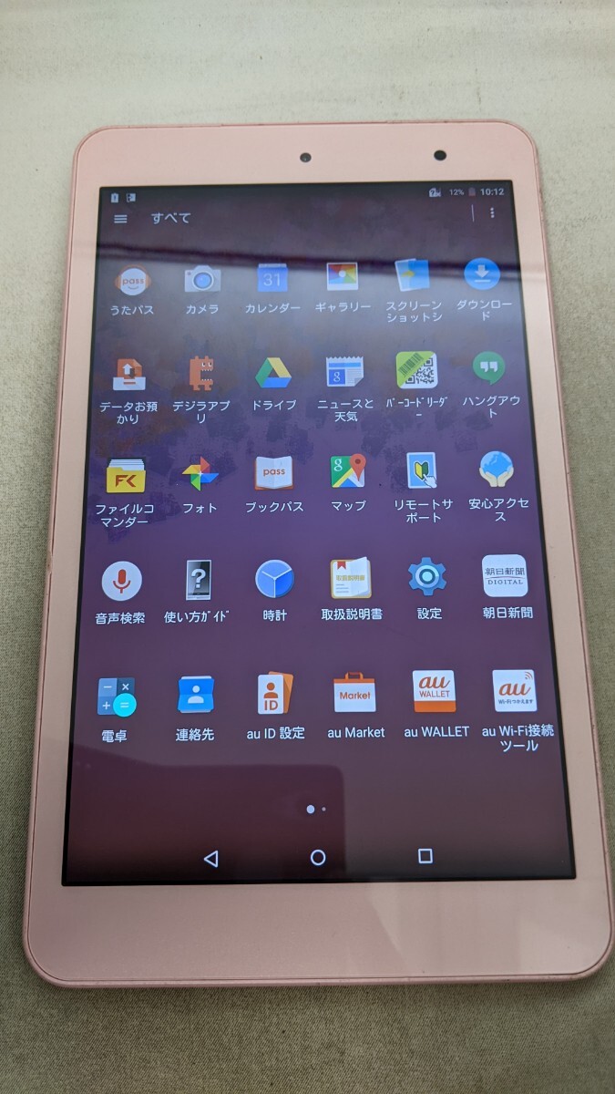H2088 au Qua tab 01 KYT31 KYOCERA/京セラ Androidタブレット H2088 au Qua tab 01 KYT31 KYOCERA/京セラ Androidタブレット
