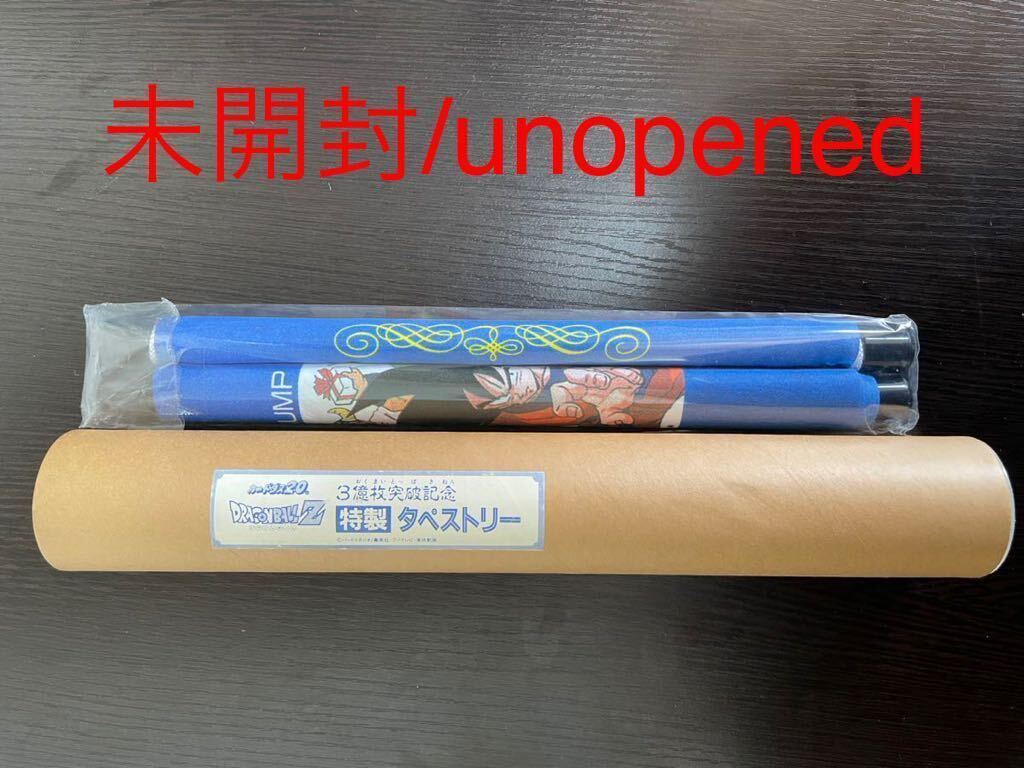 Yahoo!オークション - 即決 未開封 unopened limited300 Yahoo!オークション - 即決 未開封 unopened limited300