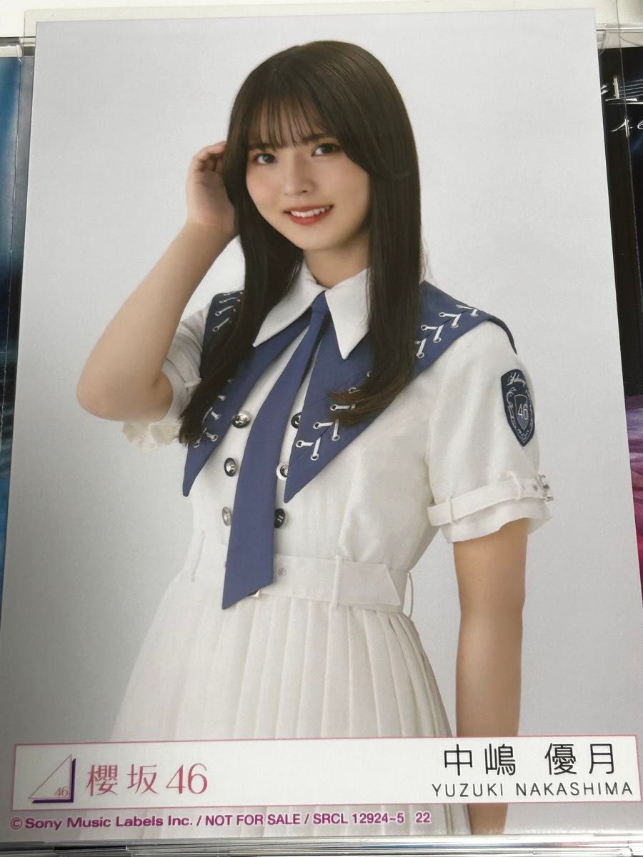 櫻坂46 中嶋優月 自業自得 生写真|Yahoo!フリマ(旧PayPayフリマ) 櫻坂46 中嶋優月 自業自得 生写真|Yahoo!フリマ(旧PayPayフリマ)
