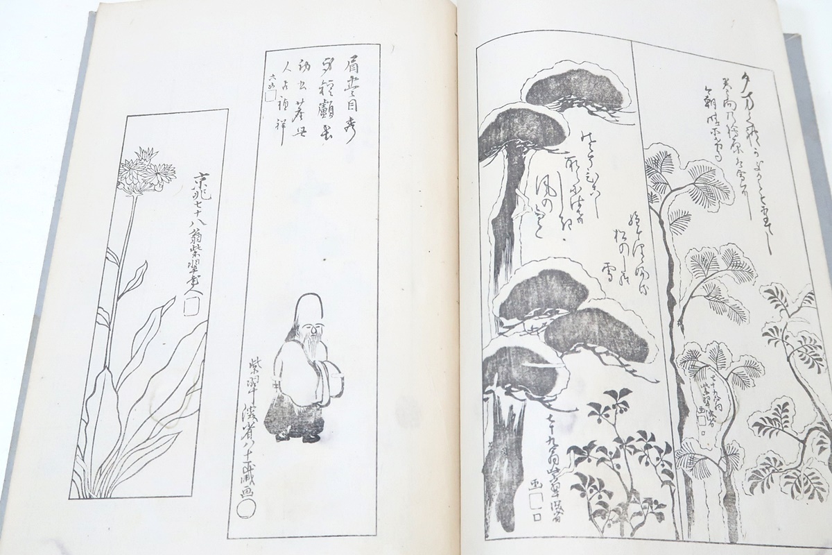 乾山遺墨/尾形乾山の書画・陶器を木版摺で収録・木版画集/光琳の 乾山遺墨/尾形乾山の書画・陶器を木版摺で収録・木版画集/光琳の