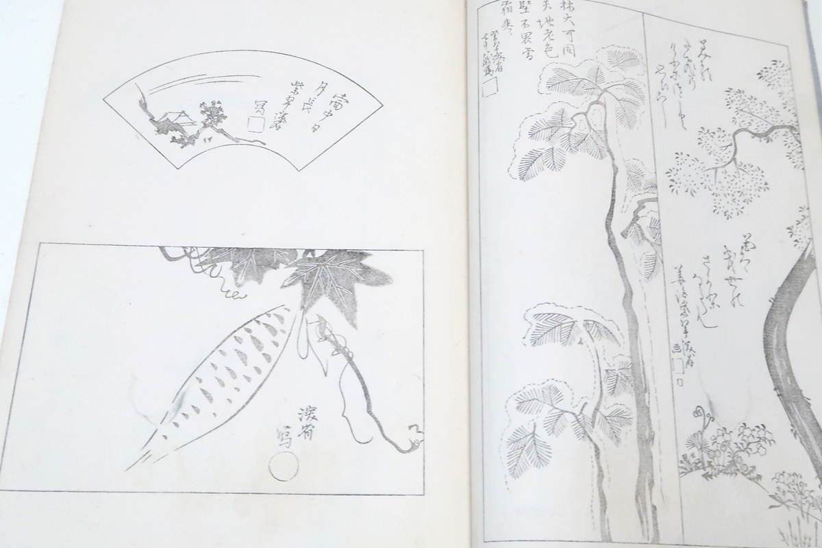 乾山遺墨/尾形乾山の書画・陶器を木版摺で収録・木版画集/光琳の 乾山遺墨/尾形乾山の書画・陶器を木版摺で収録・木版画集/光琳の